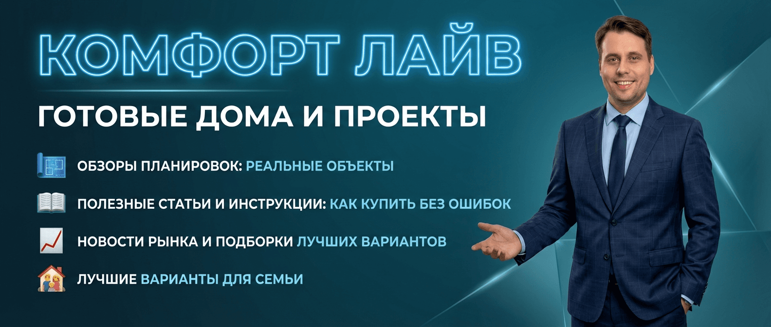 Купить готовый дом п. Бобровский Екатеринбург