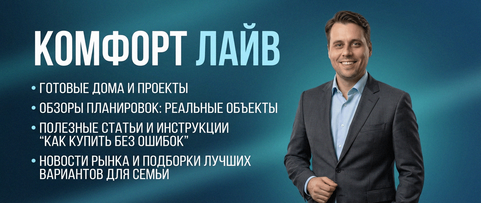 Купить готовый дом п. Бобровский Екатеринбург