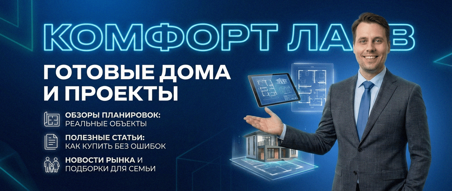 Купить готовый дом п. Бобровский Екатеринбург
