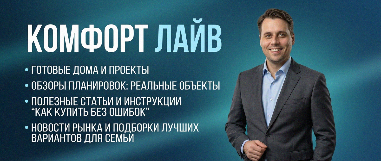 Купить готовый дом п. Бобровский Екатеринбург