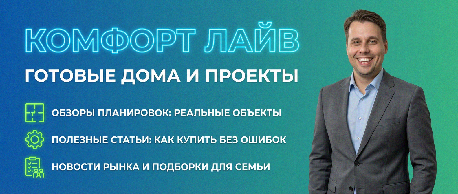 Купить готовый дом п. Бобровский Екатеринбург