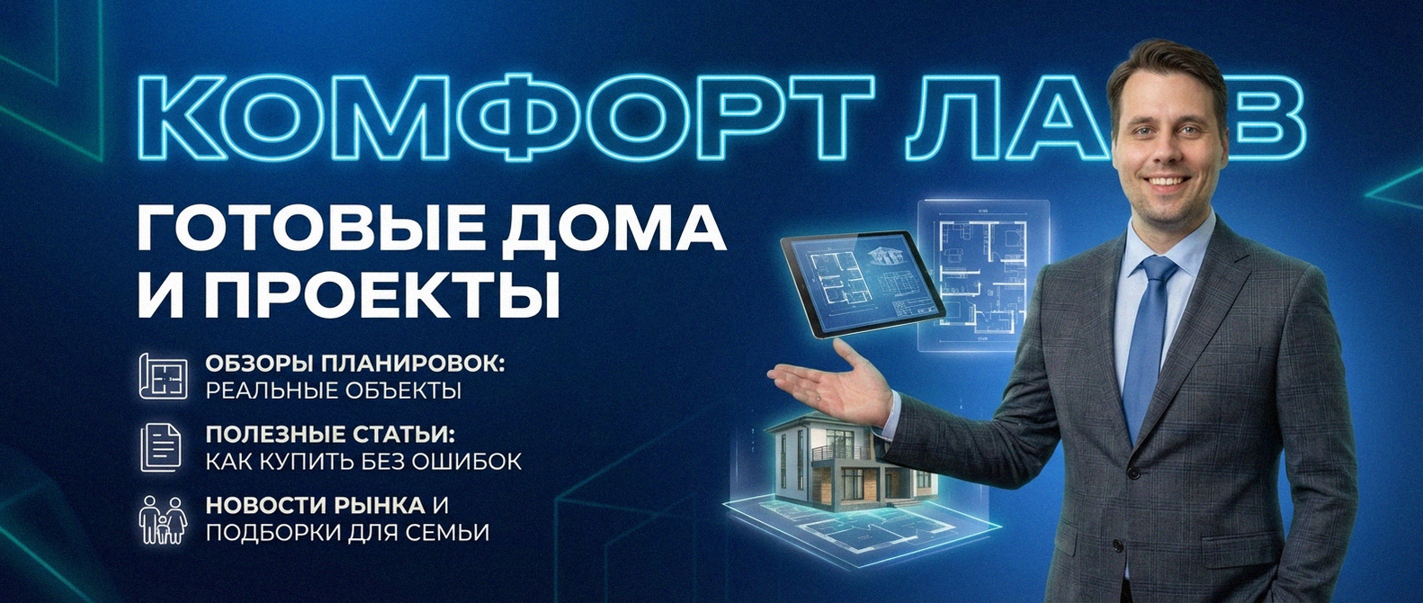 Купить готовый дом п. Бобровский Екатеринбург